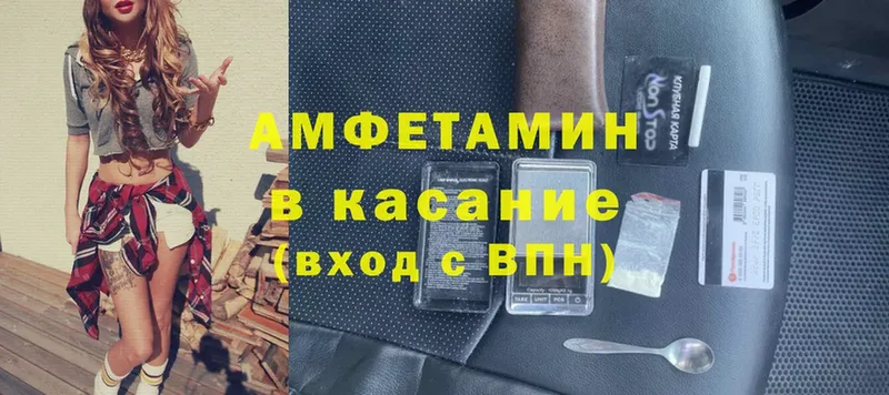 Наркотические вещества Карачаевск СК  Псилоцибиновые грибы  АМФЕТАМИН  Cocaine  МАРИХУАНА  Меф 