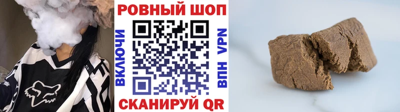 Магазин наркотиков Карачаевск ТГК COCAIN Гашиш Меф Каннабис Альфа ПВП