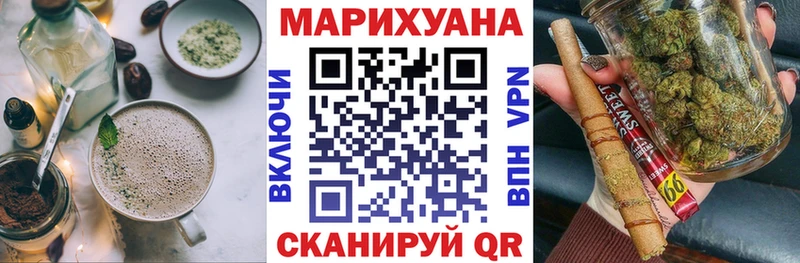 Еда ТГК конопля Карачаевск