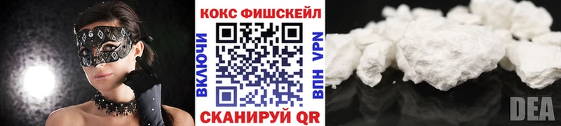 КОКАИН 97% Карачаевск
