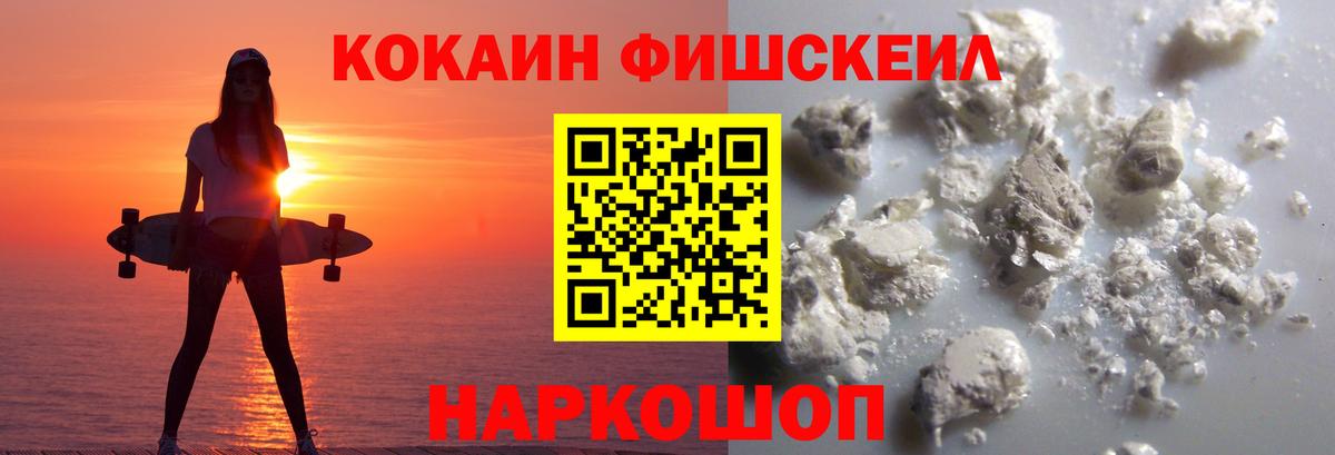 Кетамин Карачаевск