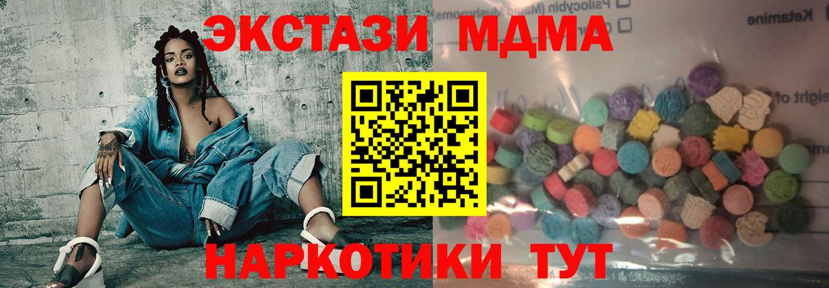 Ecstasy  ЭКСТАЗИ диски  Вход с VPN  Карачаевск  даркнет наркотические препараты  ЭКСТАЗИ louis Vuitton 