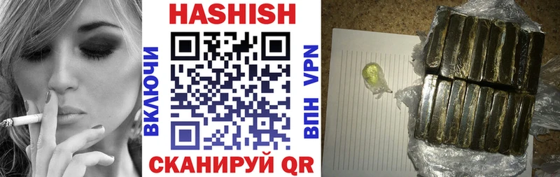ГАШ VHQ  Карачаевск 
