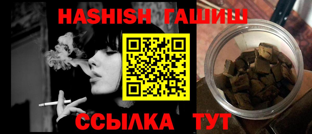 Codein Карачаевск