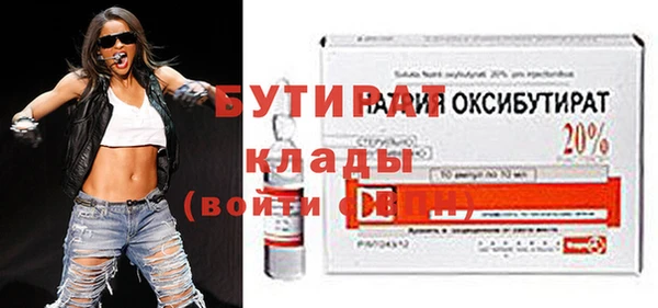 трава Долгопрудный