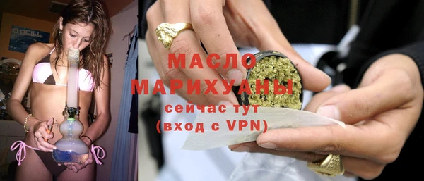 молекула духа Мегион