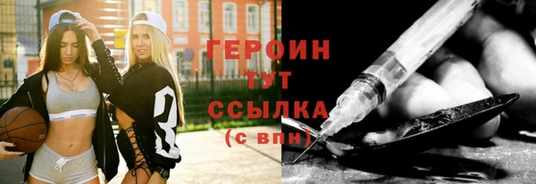 молекула духа Мегион