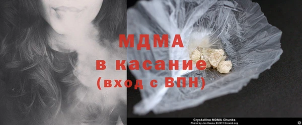 молекула духа Мегион