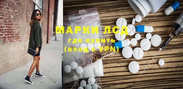 ПСИЛОЦИБИНОВЫЕ ГРИБЫ Одинцово