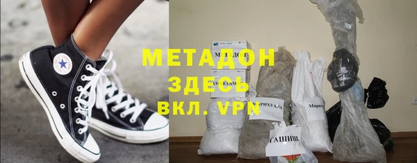 мефедрон VHQ Магадан