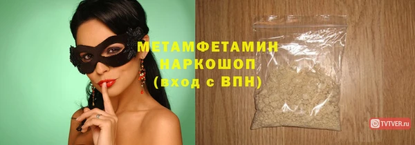 молекула духа Мегион