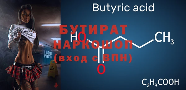 прущая мука Медвежьегорск