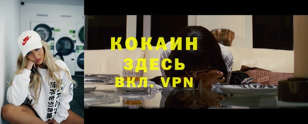 кокс Медногорск