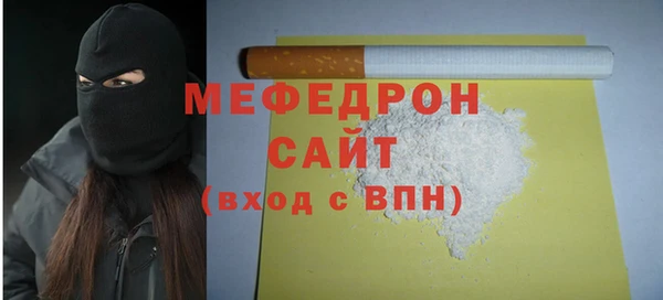 прущая мука Медвежьегорск
