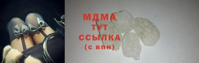 молекула духа Мегион