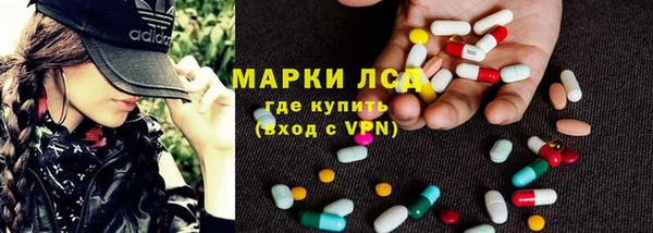 герыч Орехово-Зуево