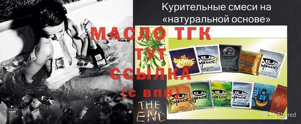 герыч Орехово-Зуево