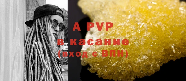 гидропоника Майский