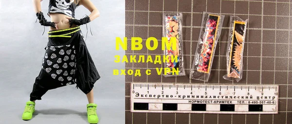 мефедрон VHQ Магадан