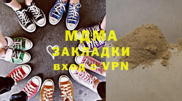 гидропоника Майский