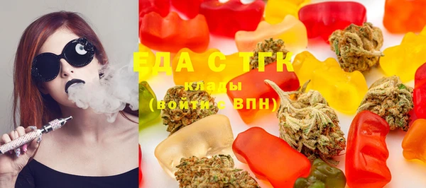 мефедрон VHQ Магадан