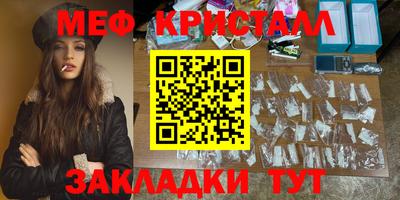 кокаин Гусь-Хрустальный
