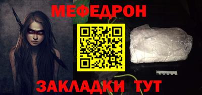 кокаин Гусь-Хрустальный