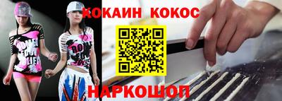 кокаин Гусь-Хрустальный