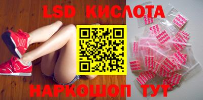 кокаин Гусь-Хрустальный