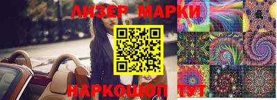 кокаин Гусь-Хрустальный
