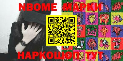 кокаин Гусь-Хрустальный