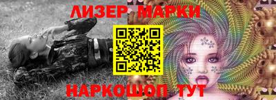 молекула духа Гусиноозёрск
