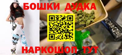 молекула духа Гусиноозёрск