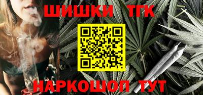 молекула духа Гусиноозёрск