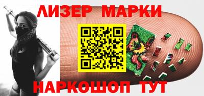 молекула духа Гусиноозёрск