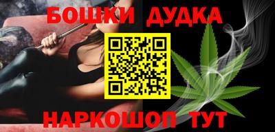 молекула духа Гусиноозёрск