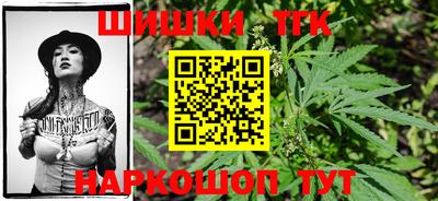 молекула духа Гусиноозёрск