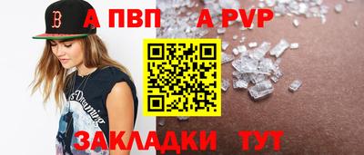 молекула духа Гусиноозёрск