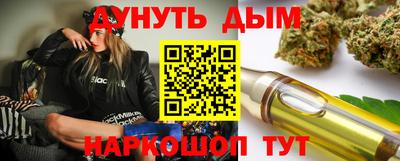 mdpv Абинск