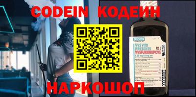 молекула духа Гусиноозёрск