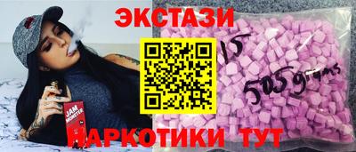 MDMA Premium VHQ Гусев