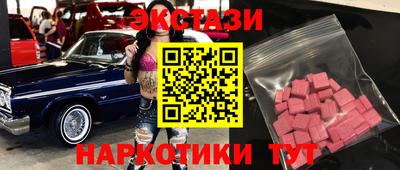молекула духа Гусиноозёрск