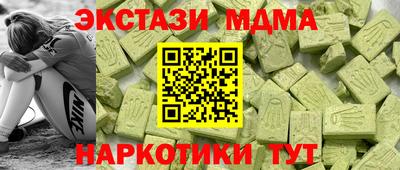 MDMA Premium VHQ Гусев