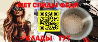 молекула духа Гусиноозёрск