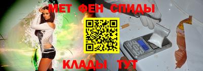 молекула духа Гусиноозёрск