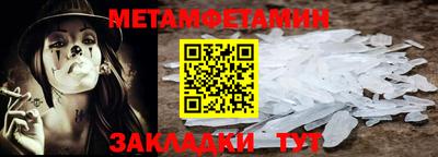 молекула духа Гусиноозёрск