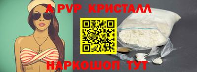 молекула духа Гусиноозёрск