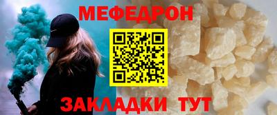 молекула духа Гусиноозёрск