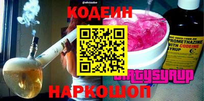 молекула духа Гусиноозёрск