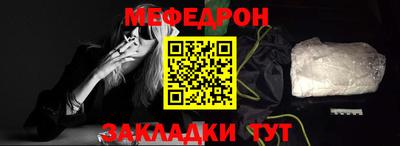молекула духа Гусиноозёрск